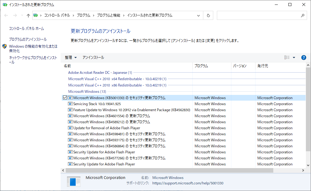 Windows 10…
