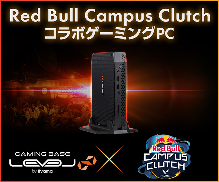 パソコン工房、GeForce RTX搭載の高性能小型ゲーミングPCなど。Red Bull Campus Clutchコラボモデル - PC Watch