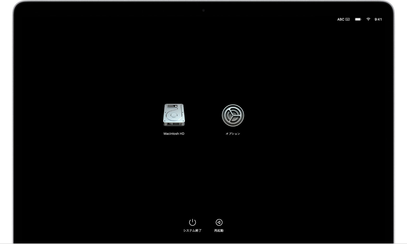 Mac Info】M1 Macの「不調」「起動不可」トラブル対処法をマスター