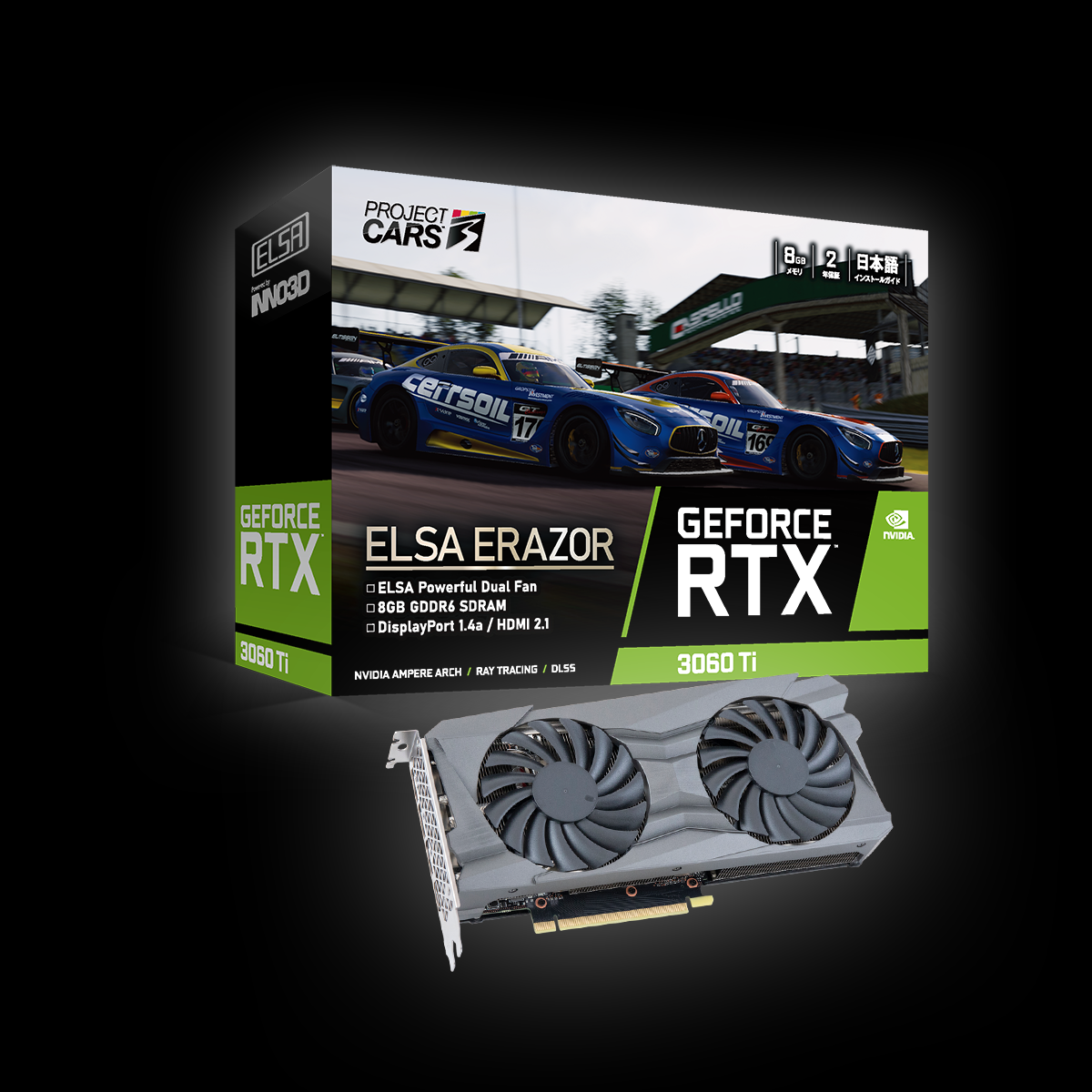 アウトレット値下 GPU RTX3060ti エルザ S.A.C 新品未使用 www