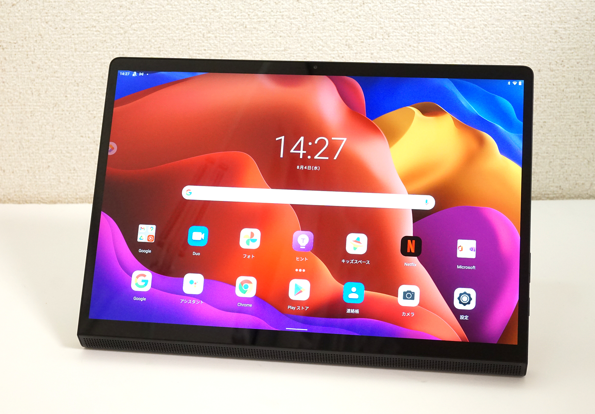 Hothotレビュー】Androidタブレットにモバイルディスプレイ機能を搭載！13型で大画面の「Yoga Tab 13」を試す - PC Watch