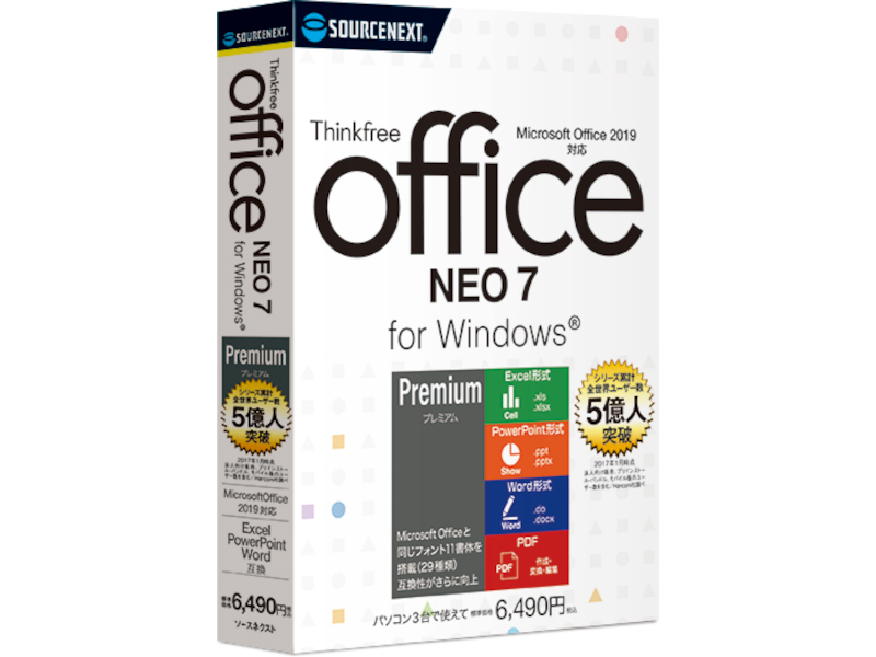 ソースネクスト オフィスソフト最新版 Thinkfree Office Neo 7 Pc Watch