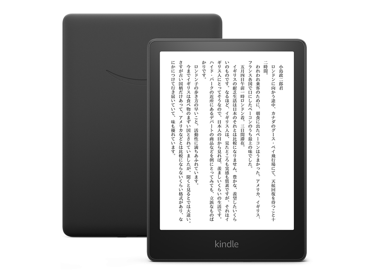 新型「Kindle Paperwhite」6→6.8型に大型化。ページめくりが20%高速化