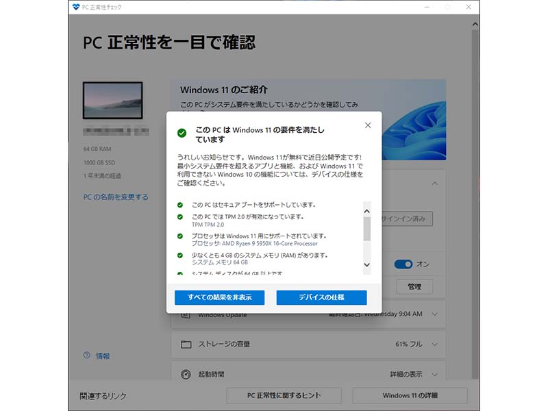 初心者の私にもできた 自作パソコンの組み立てに挑戦してみた Cma Blog ホームページ Web制作 インターネット広告代理店 株式会社シーエムエー 静岡 浜松
