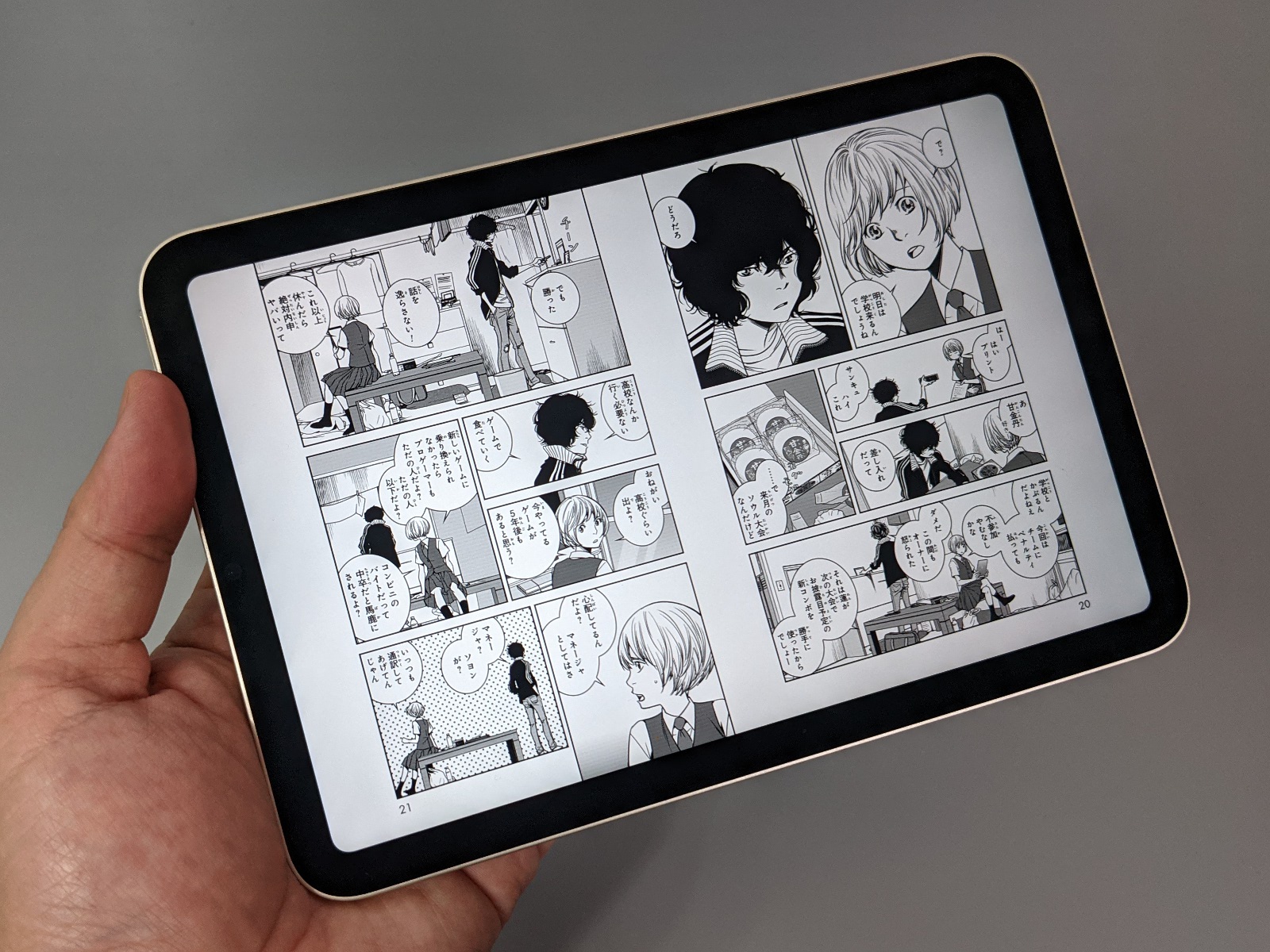 山口真弘の電子書籍タッチアンドトライ フォームファクタが一新されたapple Ipad Mini 電子書籍を使う上でのメリットとデメリットとは Pc Watch