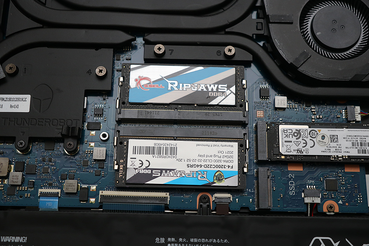 SSD メモリ 増量