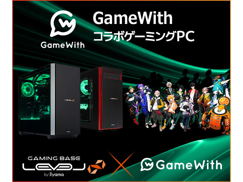 【ニュース・フラッシュ】パソコン工房、プロゲーミングチーム「GameWith」コラボのゲーミングPC - PC Watch