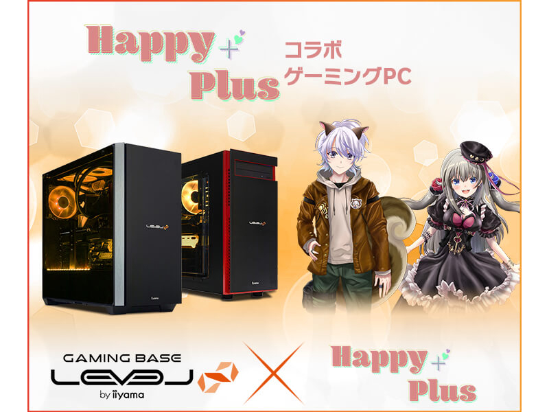 【ニュース・フラッシュ】パソコン工房、VTuberユニット「Happy