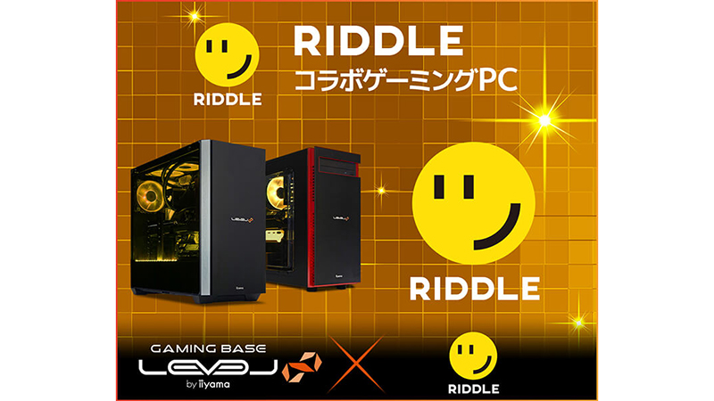 パソコン工房、プロゲーミングチームRiddleのリブランド記念で5,000円