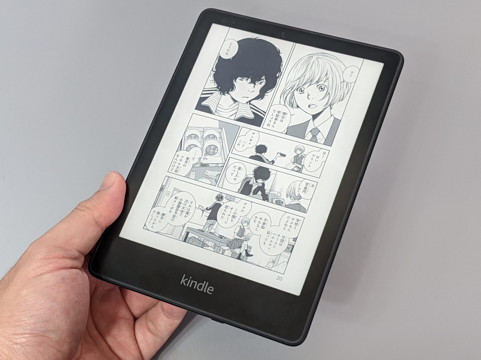 Kindle Paperwhite Wifi ブラック キャンペーン情報つき - 電子ブック