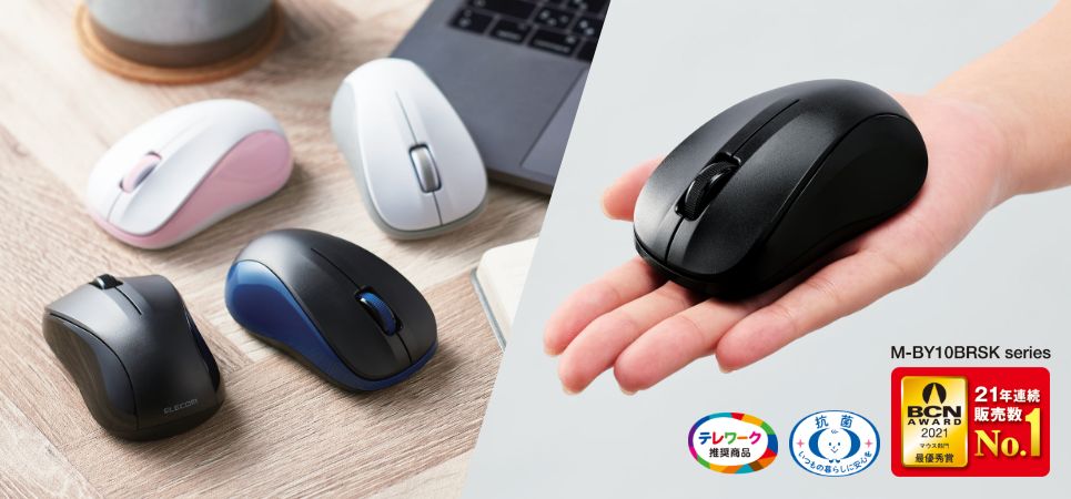 ニュース・フラッシュ】エレコム、電池込みでも59gの軽量Bluetooth