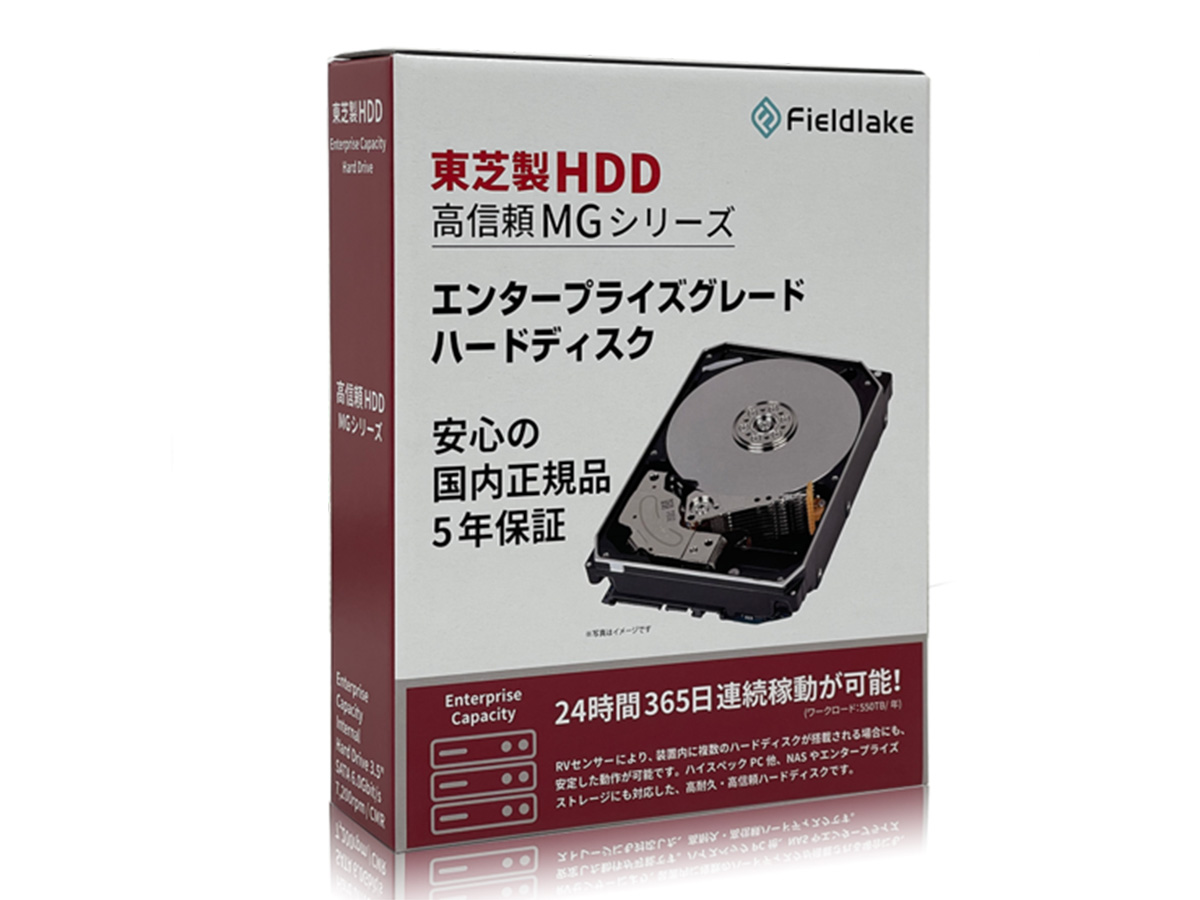 東芝製エンタープライズ用8TB HDDが店頭販売 - PC Watch