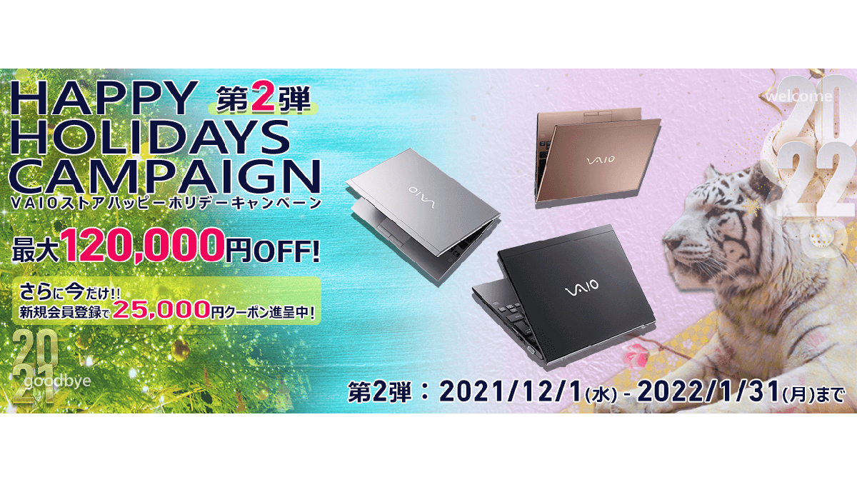 美品2022年‼️VAIO ProPG☘第12世代☘️メモリ16GB☘️ノートパソコン VAIO Pro 2022年製 VJPG21 12世代 i5 メモリ16GB Office2021 Win11 13