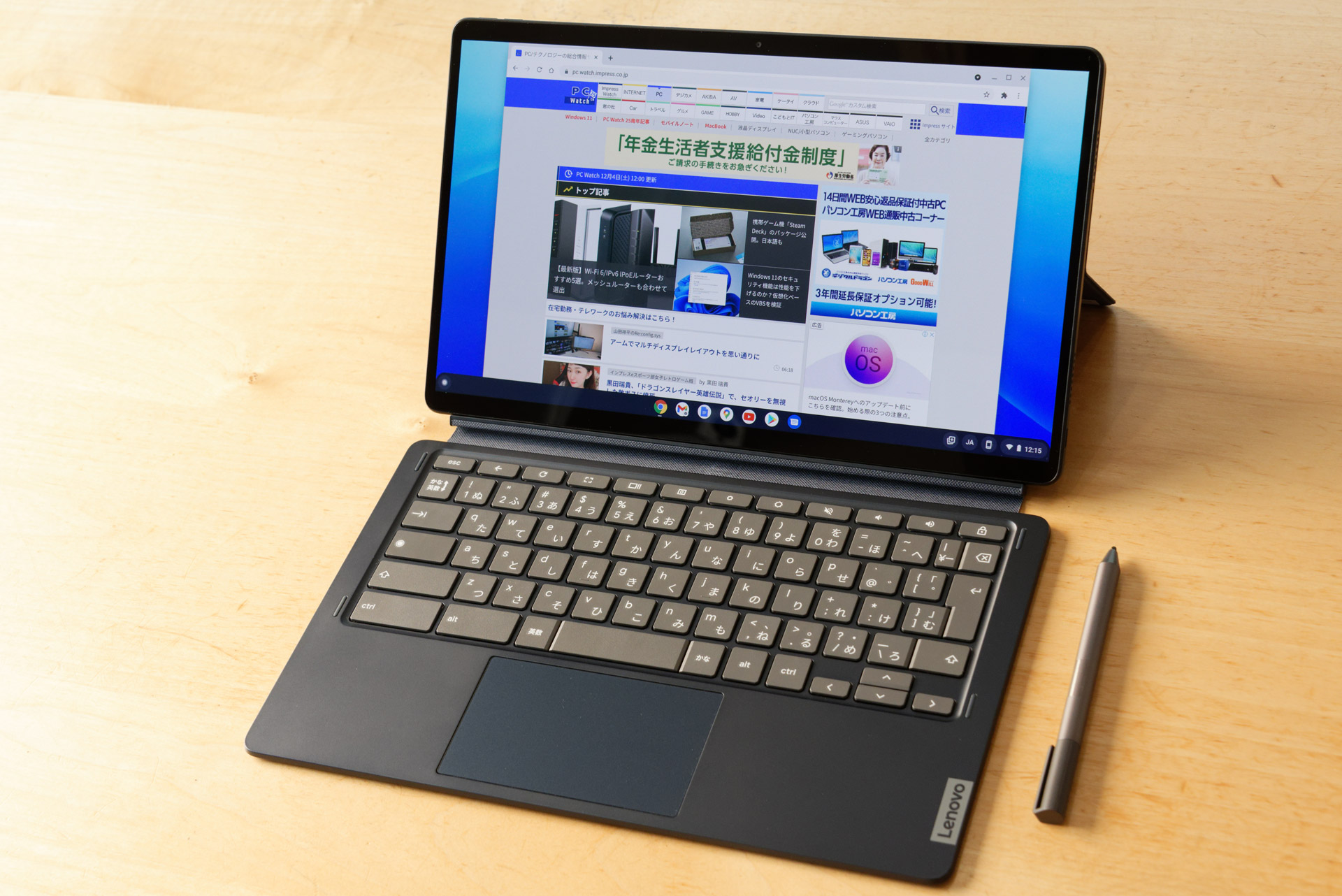 Lenovo IdeaPad Duet 560 Chromebook 13.3型-