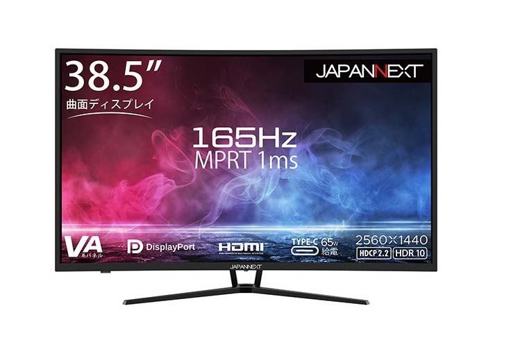 JAPANNEXT 27型WQHD搭載、165Hz対応ゲーミングモニター www