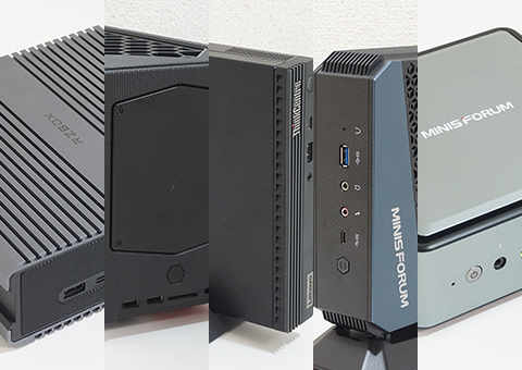 特集】注目の「小型PC」5機種を一斉比較！サイズ感・性能・消費電力 