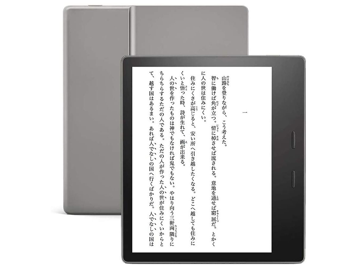 本日みつけたお買い得品 Amazon電子書籍リーダー旗艦モデル Kindle Oasis が5 000円オフ Pc Watch