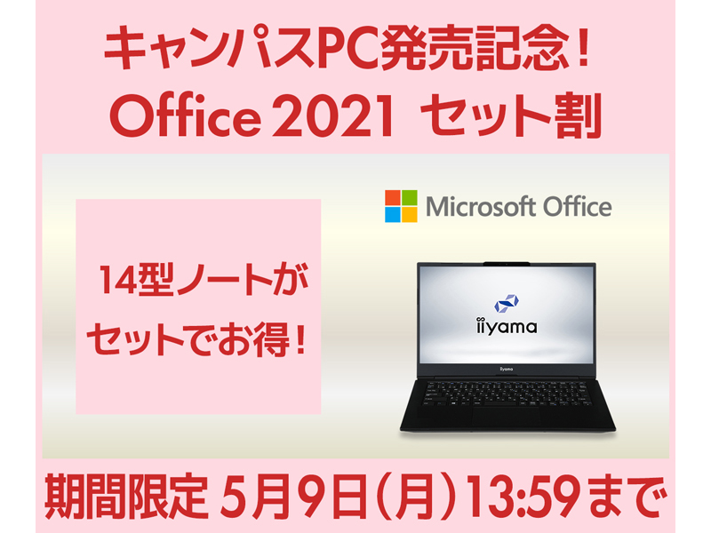 通常便なら送料無料 iiyama style-14fh057-i7-ucfx i7 8GB 1TB en