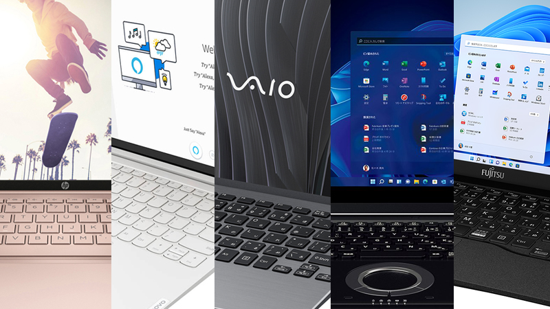 A91人気のVAIO 小型軽量 ノートパソコン⭐️第7世代i5⭐️爆速SSD