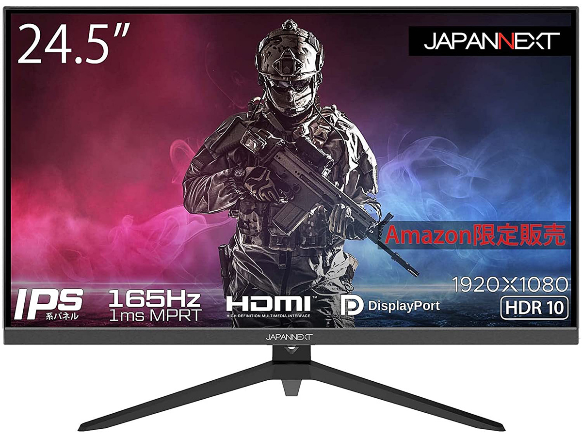 JAPANNEXT、Amazon専売の165Hz駆動の24.5型フルHDゲーミング液晶 - PC