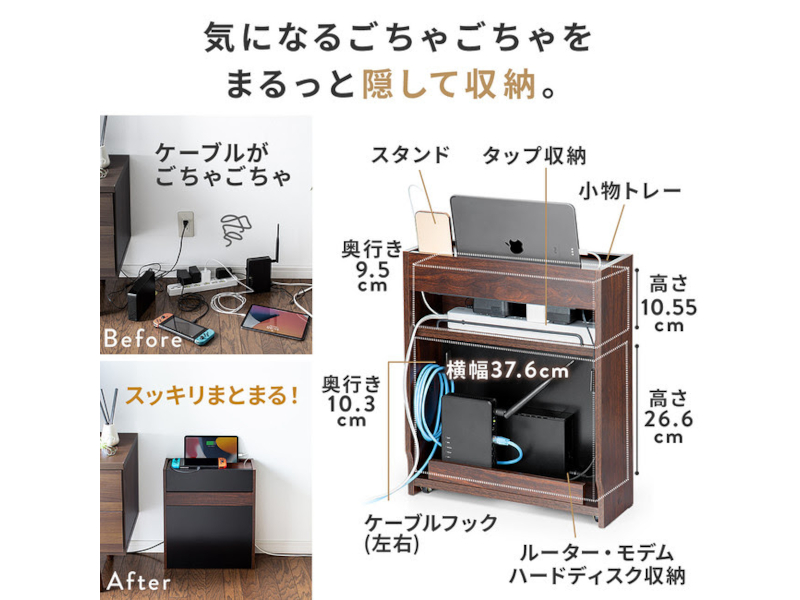 サンワサプライ、電源タップを収納できる木製ボックス。スマホスタンド ...