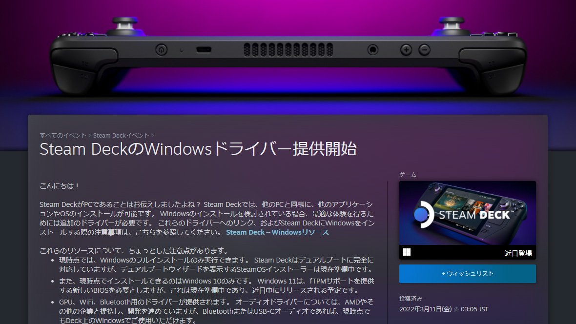 Steam Deck Windows11インストール済み オマケ多数 iveyartistry.com