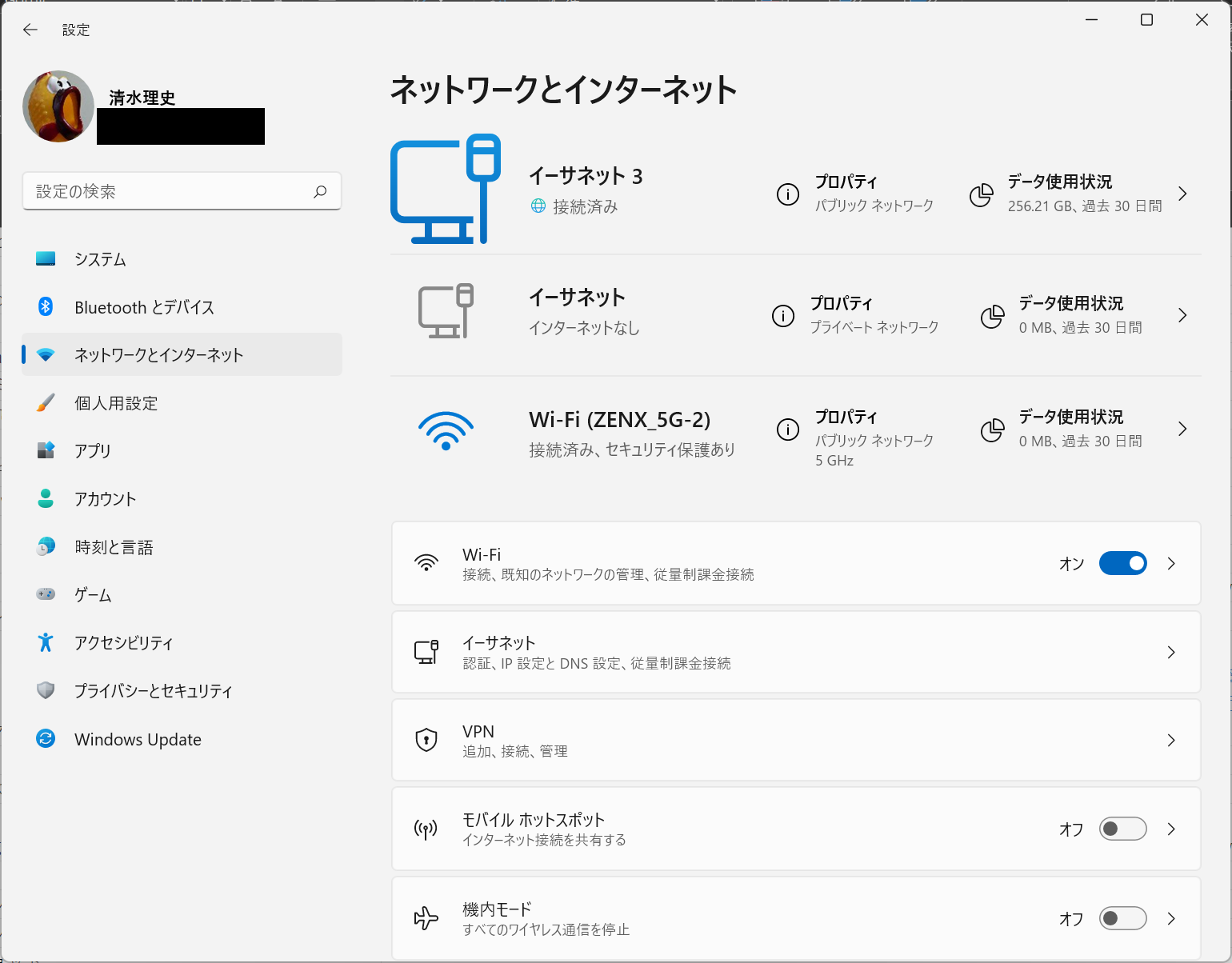 ボタンがお気に入りですセットアップ御確認用☆ほぼ未使用