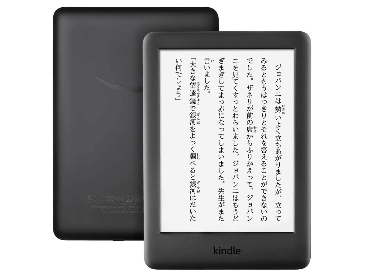 本日みつけたお買い得品】Kindleが2千円引きの6,980円で販売中。AmazonセールでKindle Oasisも値下げ - PC Watch