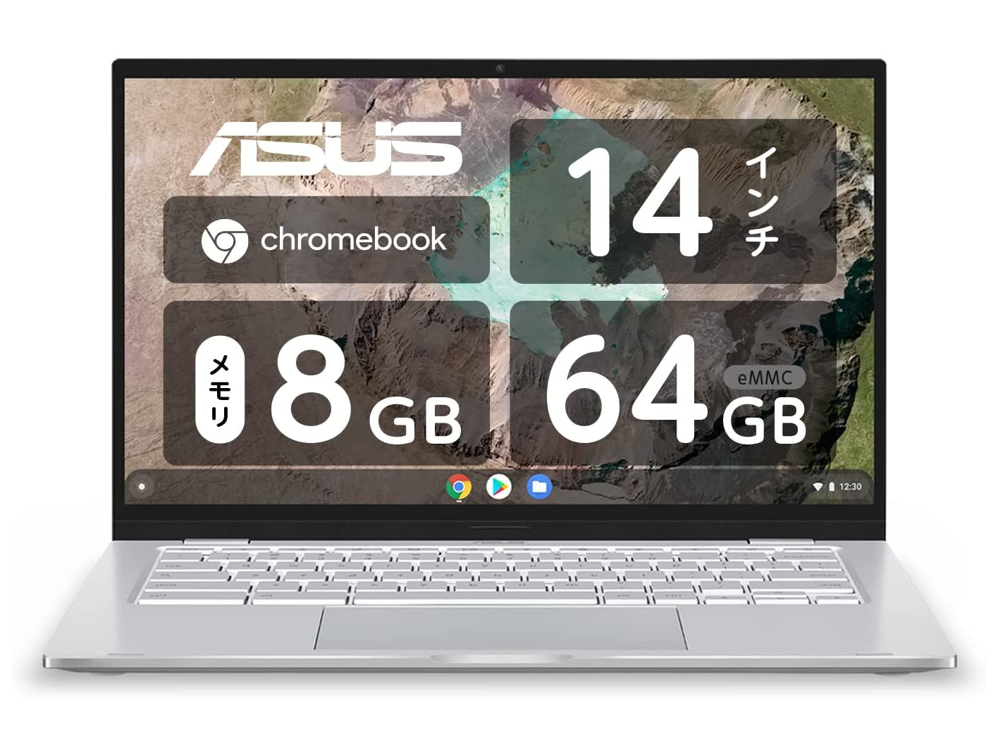 【本日みつけたお買い得品】Chromebookが驚きの1万7千円引き。Amazon新生活応援セール - PC Watch