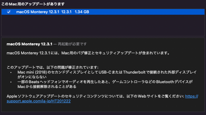 Apple、Mac miniでセカンドモニターがオンにならない不具合を修正 - PC