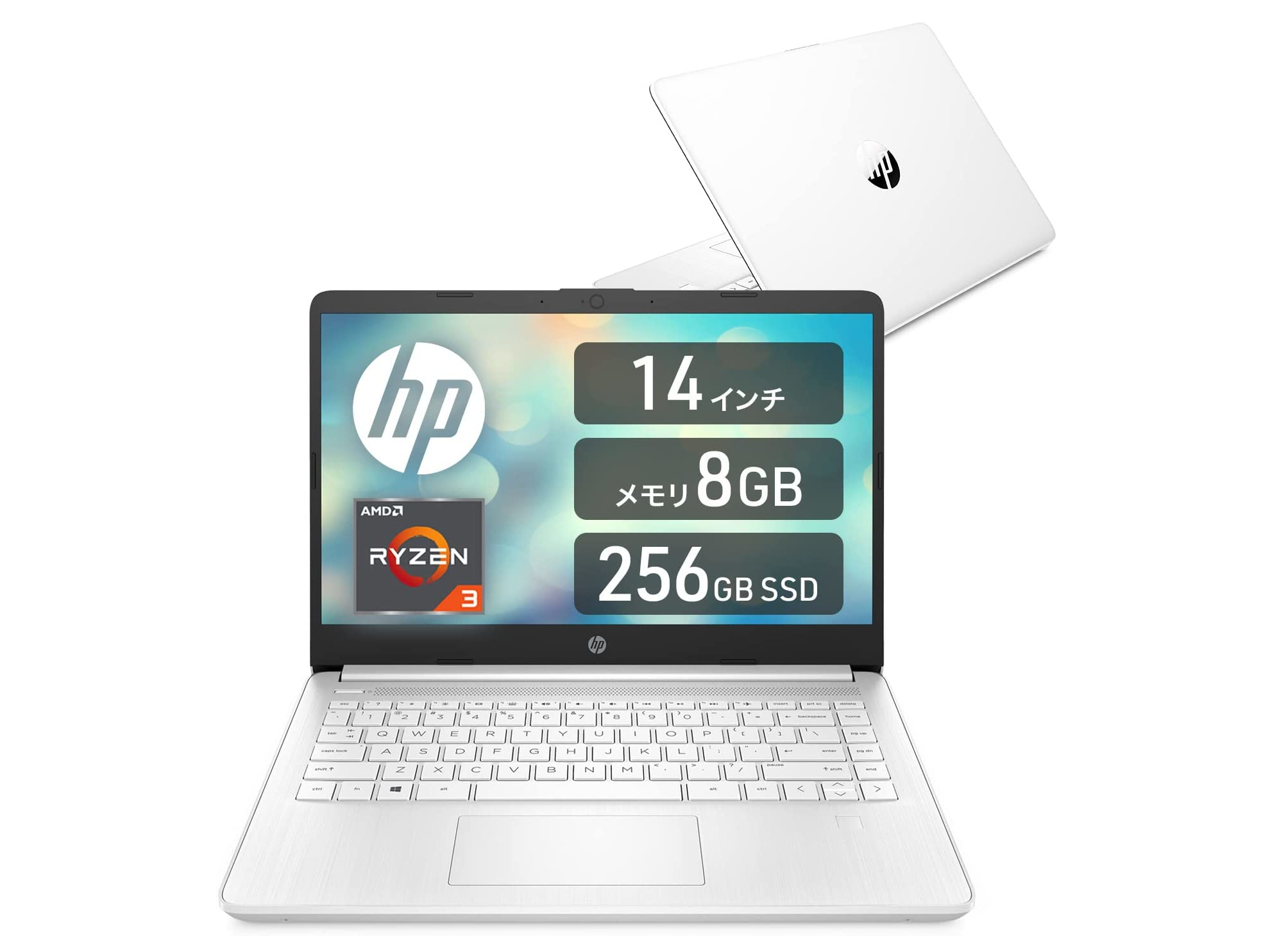 新品 HPノートパソコン オフィス付き Ryzen5 16GB 512GB