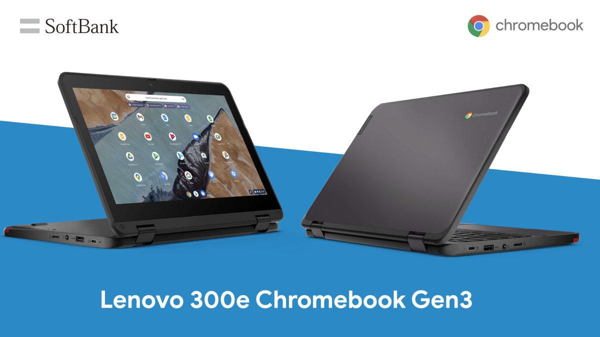Lenovo 300e ChromeBook 2nd Gen/クロームブック本体
