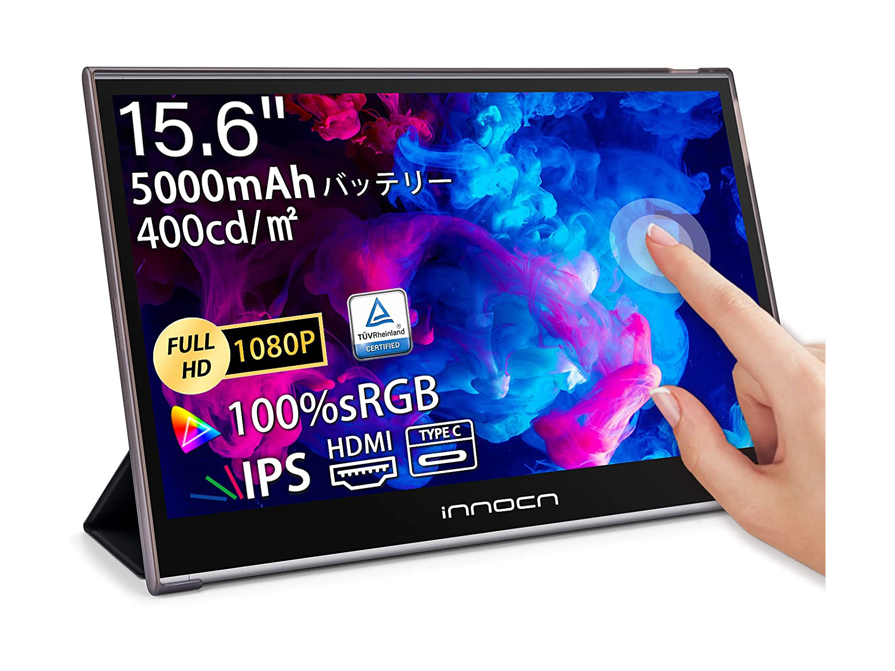 本日みつけたお買い得品】Innocnの15.6型モバイルモニターが約2万5千円