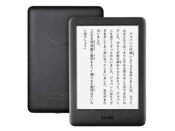 新型「Kindle Paperwhite」6→6.8型に大型化。ページめくりが20 
