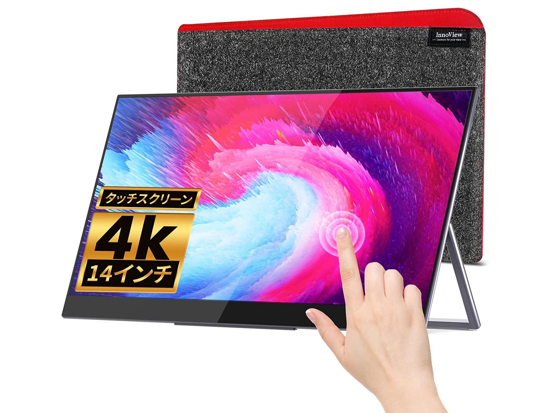 【本日みつけたお買い得品】4Kモバイルモニターが3万円切りで購入 ...