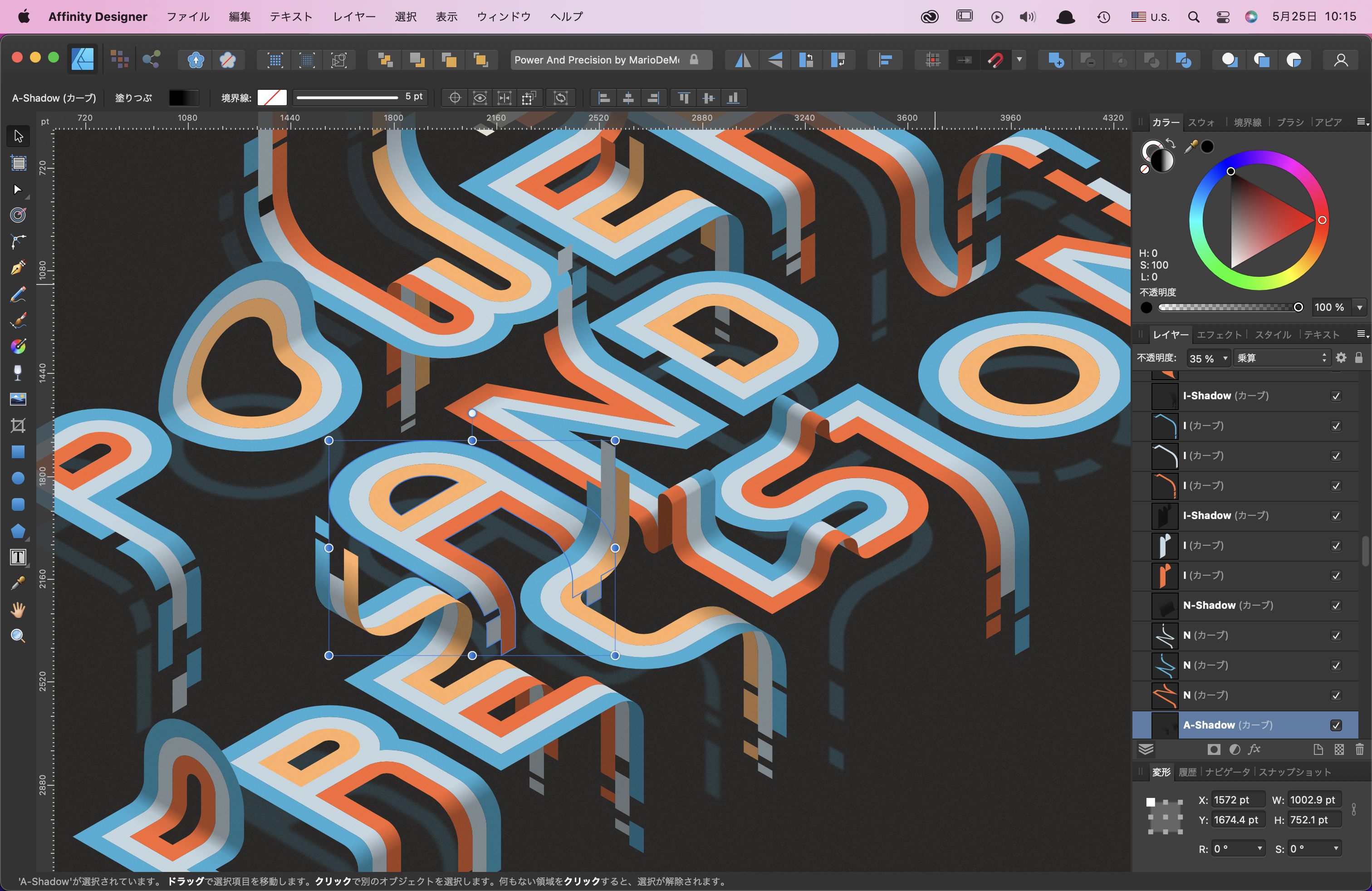 Mac Info Illustrator代替アプリの筆頭 Affinity Designer を使おう Pc Watch