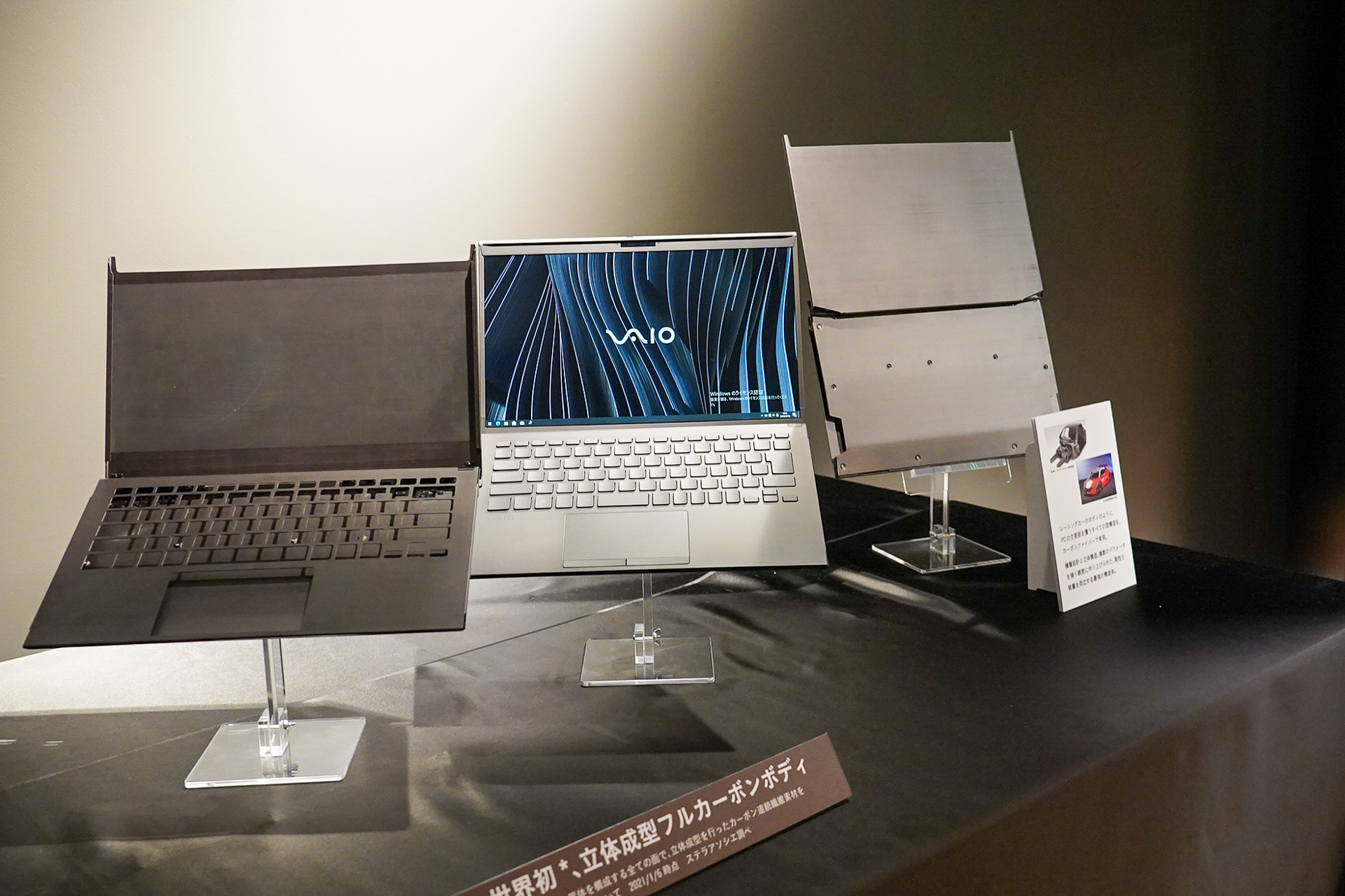 【笠原一輝のユビキタス情報局】諸君らが愛してくれたVAIO Zに第 ...