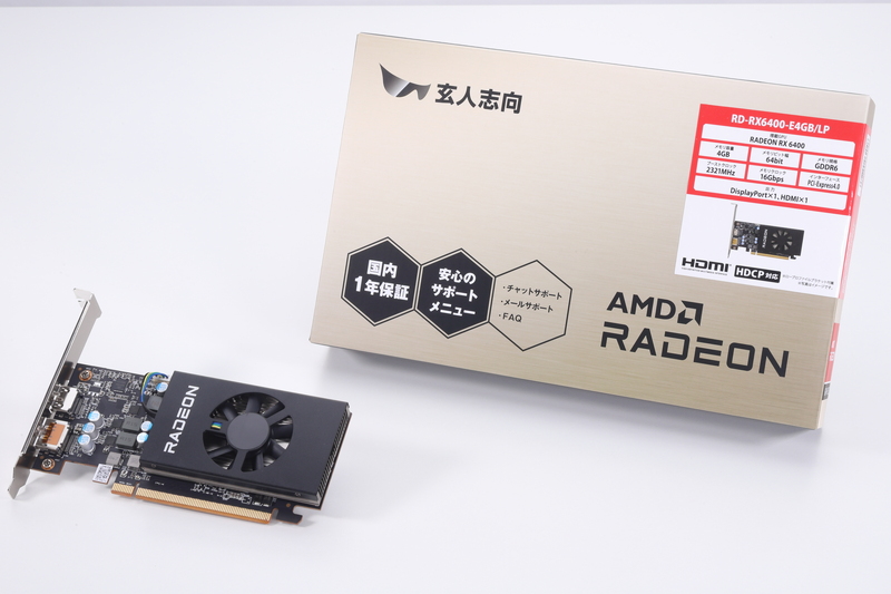 やじうまミニレビュー】Radeon RX 6400は補助電源不要で性能が優秀な