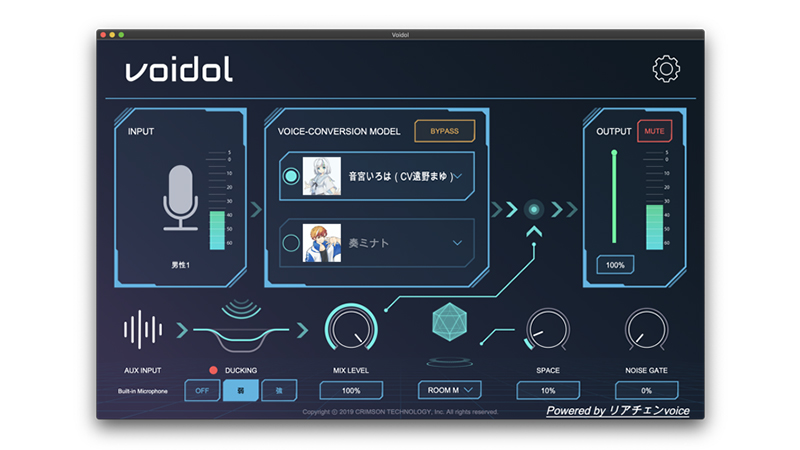 Aiボイスチェンジャー Voidol Amazonでの無償配布も開始 Pc Watch