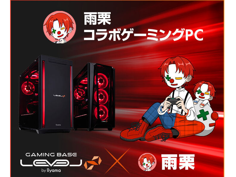 マインクラフト付き！　高性能オリジナルPC！！ ニュース・フラッシュ】パソコン工房、マインクラフト実況者「雨栗」の