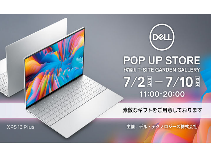 DELL XPS13 即購入禁止 DELL 戴爾XPS13-9350-R1808STTW 13吋觸控筆電Ultra 7-258V/32G/1