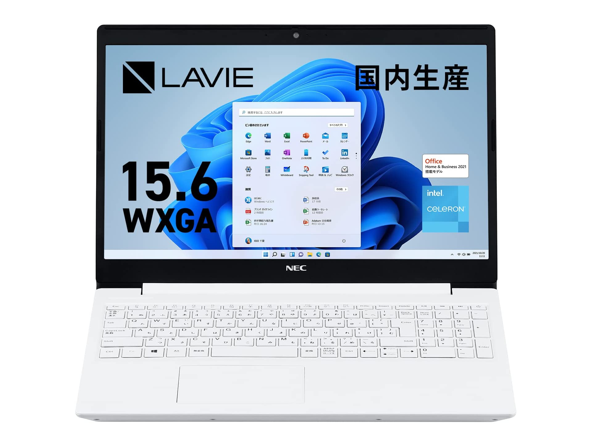 本日みつけたお買い得品】Office 2021搭載のLAVIEノートPCが8万5千円台