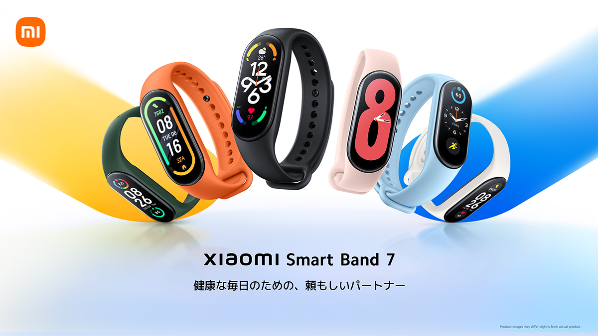 新品未開封 正規品 Xiaomi Band 8 オレンジ (1)