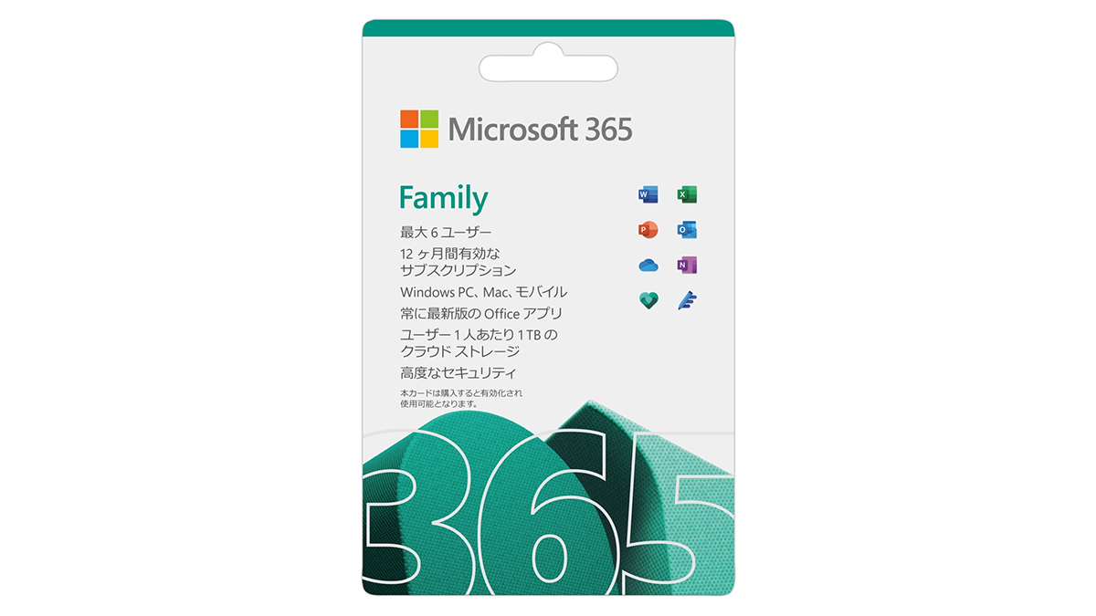 Officeを6人まで使える家族向け「Microsoft 365 Family」提供開始 - PC