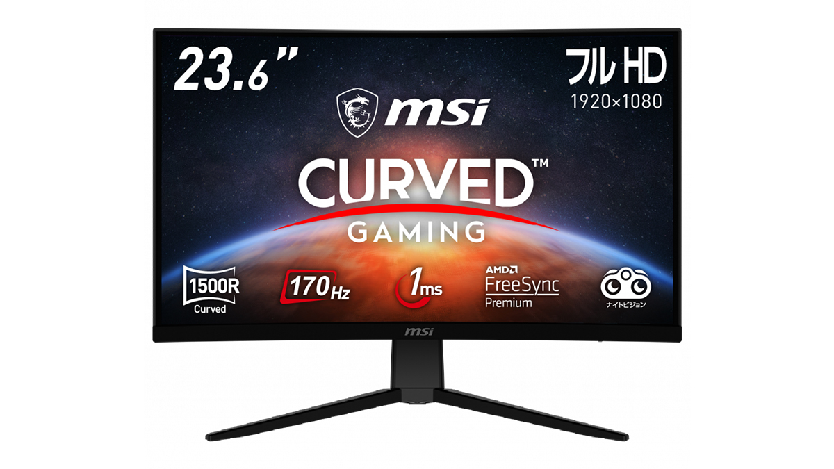 MSI、170Hz対応ゲーミングモニター2機種 - PC Watch