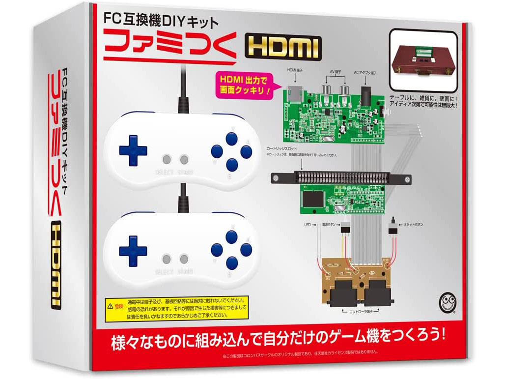 HDMI出力を備えたファミコン互換機「ファミつく HDMI」 - PC Watch