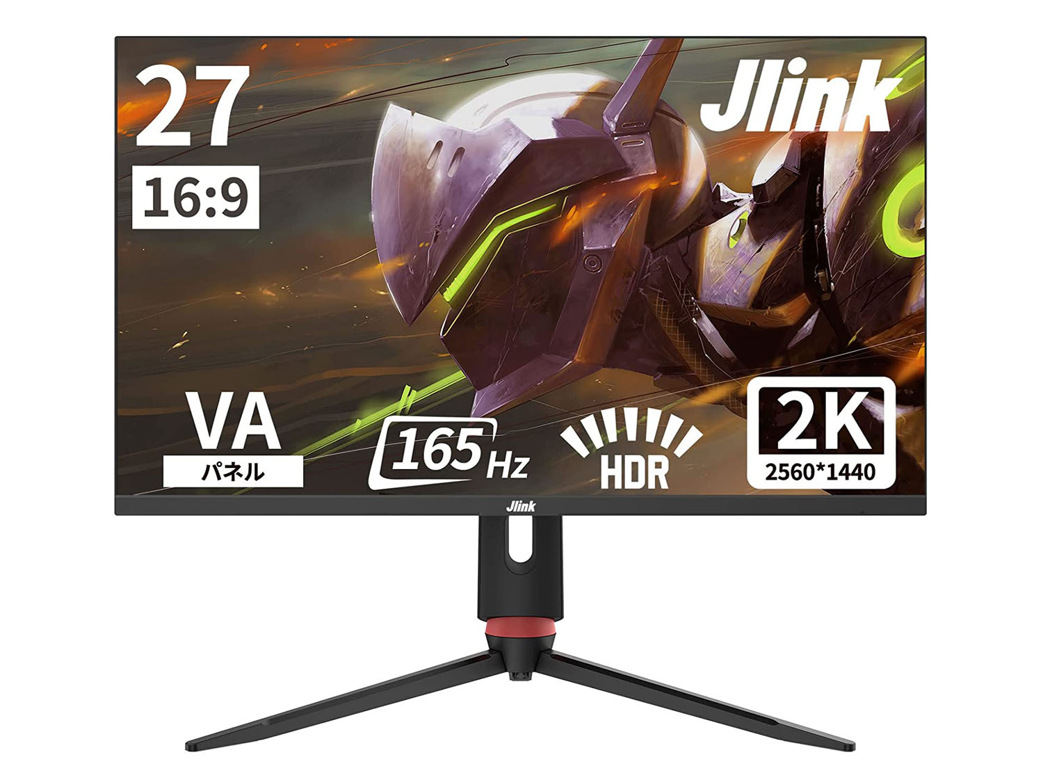 Jlink、実売2万8,686円の27型165Hz/WQHDゲーミングモニター - PC Watch