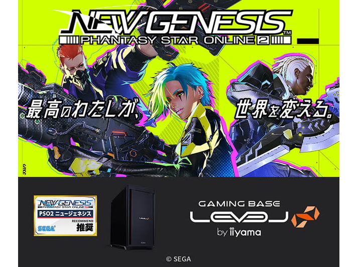 デスクトップPC】ゲーミング用PCの引退品、VALORANTやPSO2が快適に