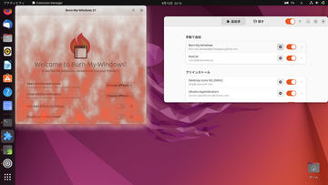 Ubuntu日和 第10回 Ubuntuのcliはそこまで怖くない と思う たぶん Pc Watch