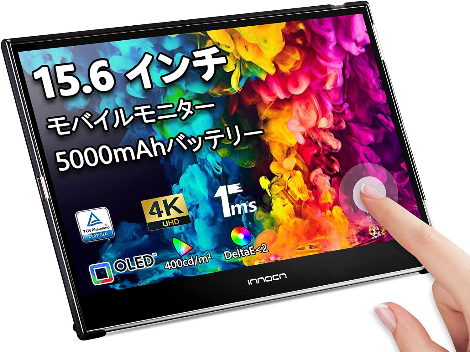 有機el モバイルモニター15.6インチ 4K OLEDモバイルディスプレイ